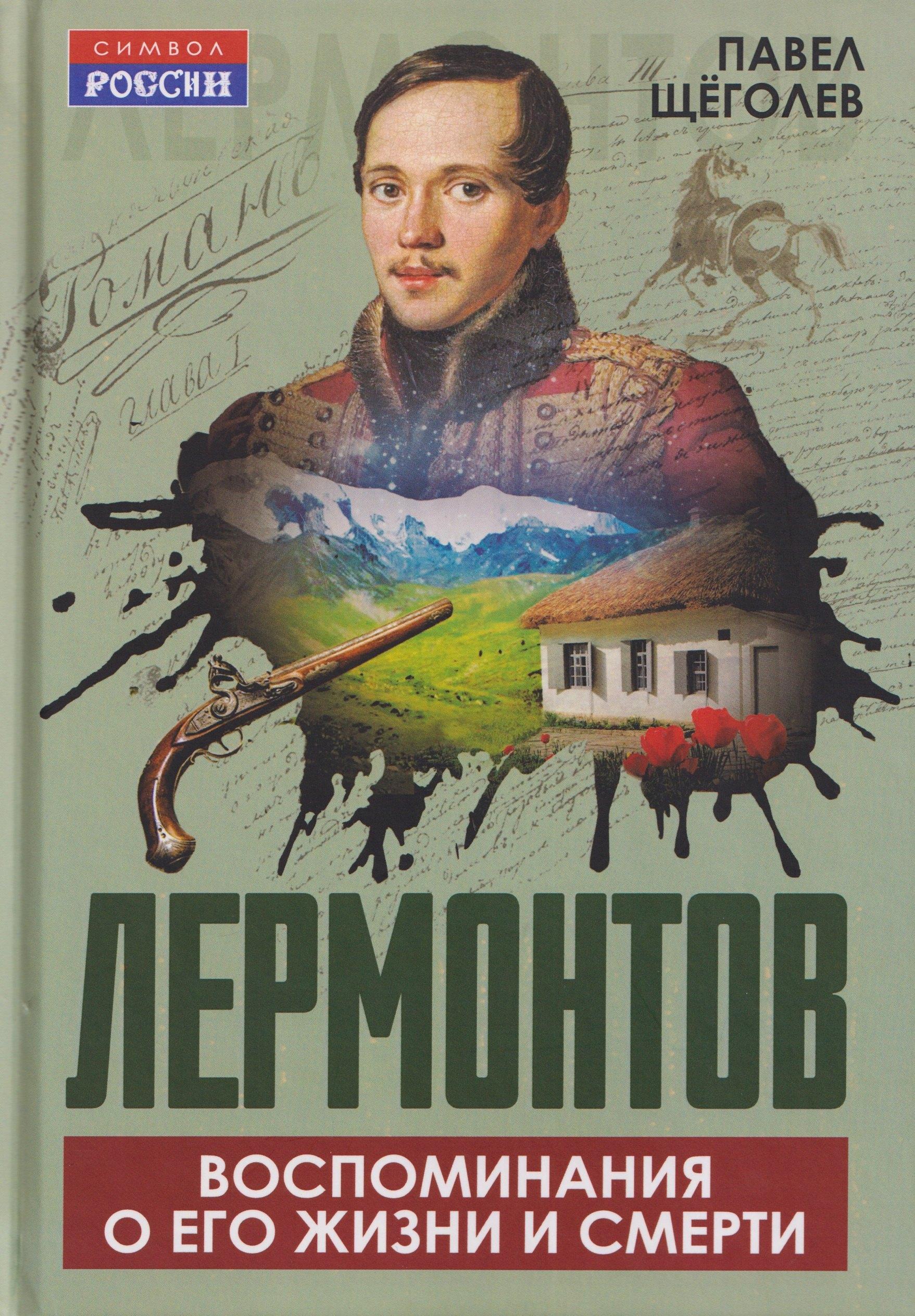 https://ndc.book24.ru/pim/products/images/94/b1/019c1e95-6867-7ab4-8311-94f5240b94b1.jpg