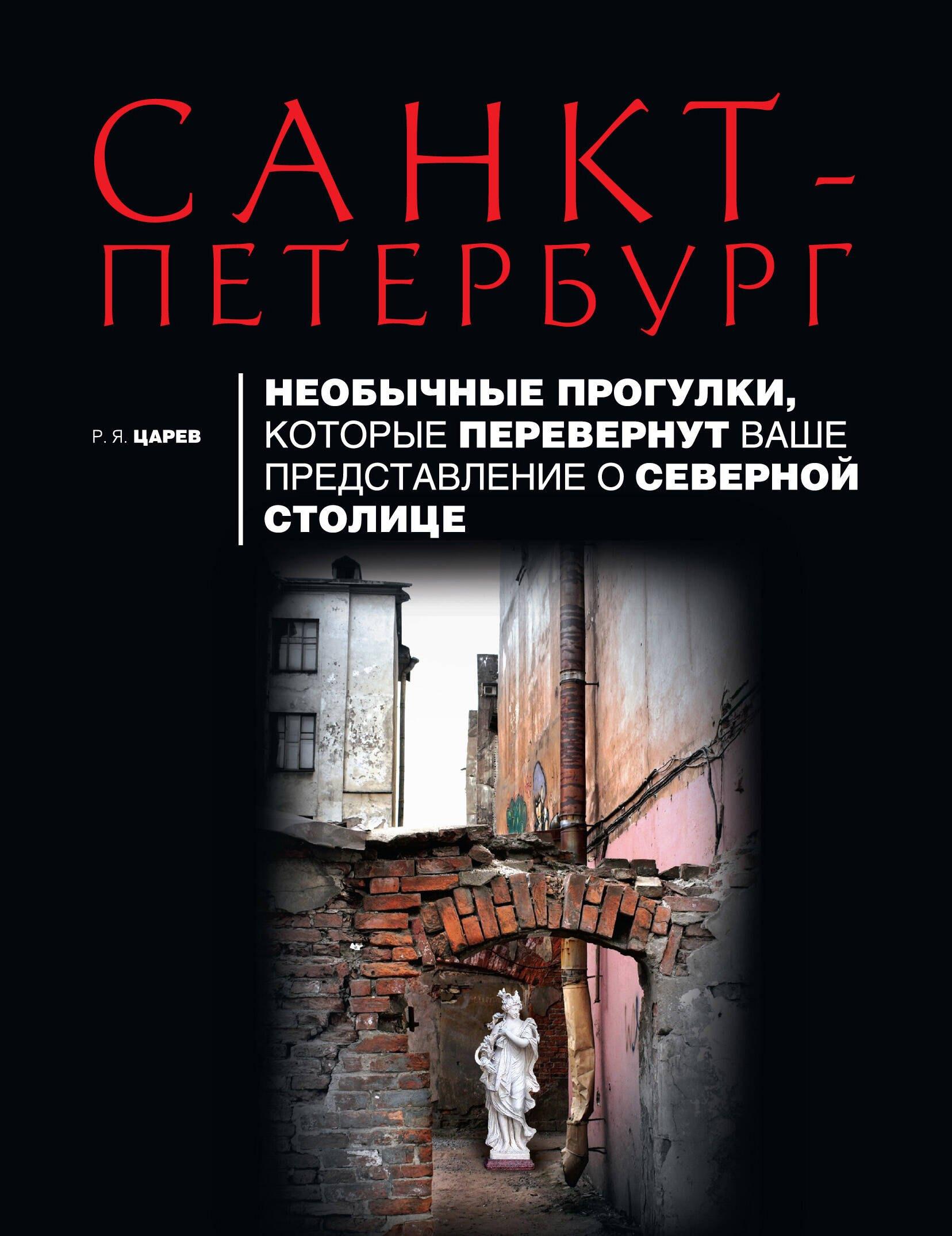 https://ndc.book24.ru/pim/products/images/94/bc/0199894c-9704-7d7d-adc7-0b9be38a94bc.jpg
