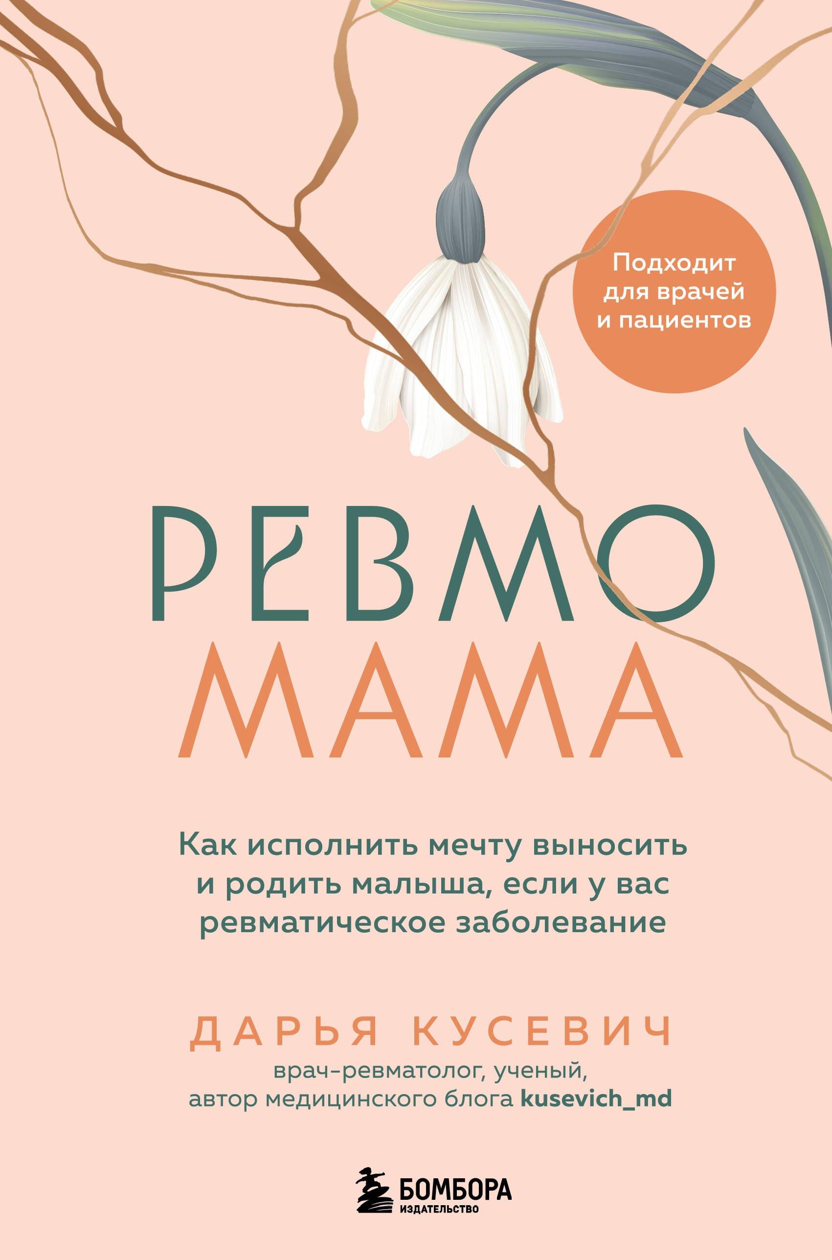 https://ndc.book24.ru/pim/products/images/94/bd/019a4267-b04a-7089-9f85-eb71667494bd.jpg