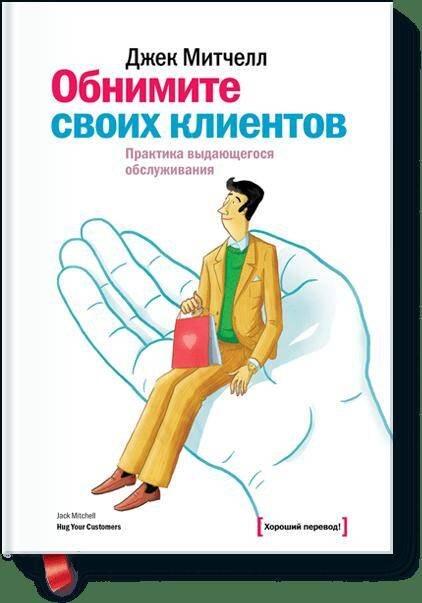 https://ndc.book24.ru/pim/products/images/94/c3/019989f0-966b-7073-9471-cb0bcab594c3.jpg