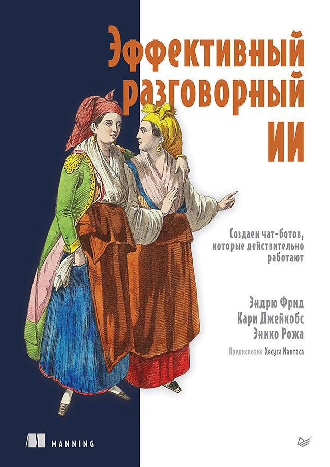 https://ndc.book24.ru/pim/products/images/94/e5/019daab2-4572-7e5c-933d-782329c694e5.jpg