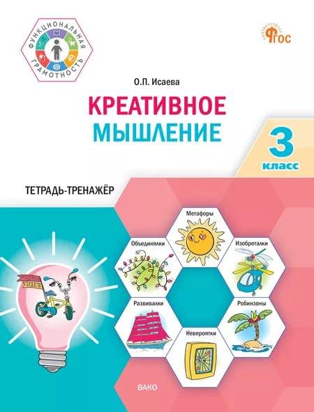 https://ndc.book24.ru/pim/products/images/94/f4/019c416c-5c18-72dc-b6c7-a8868c4194f4.jpg