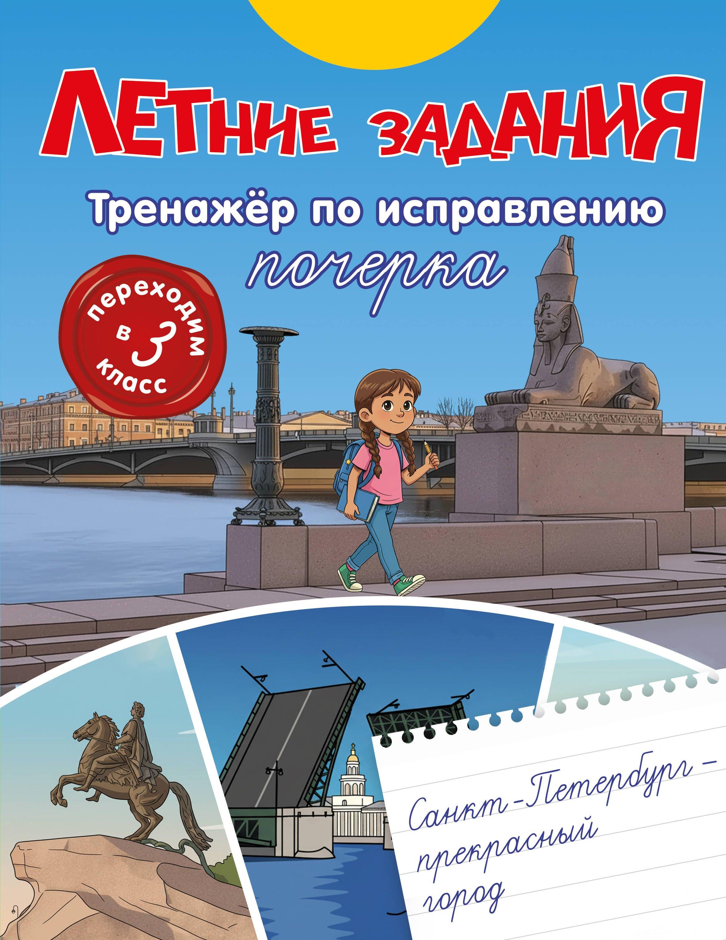 https://ndc.book24.ru/pim/products/images/94/f8/019daebe-3945-7eb9-9b58-ed0a85e494f8.jpg