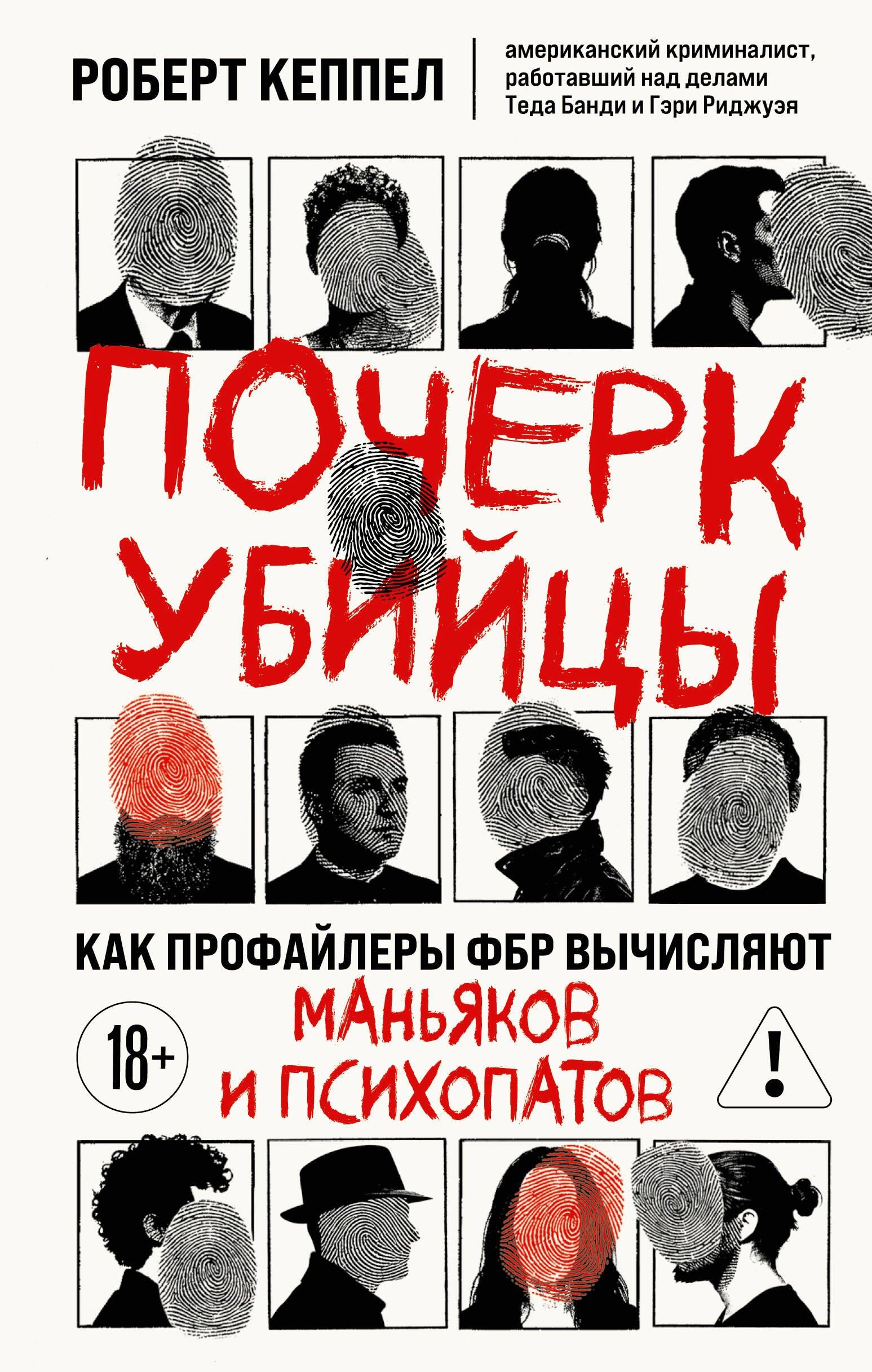 https://ndc.book24.ru/pim/products/images/95/0f/019e2f6a-8ca7-7c1e-8eeb-d3a01f80950f.jpg