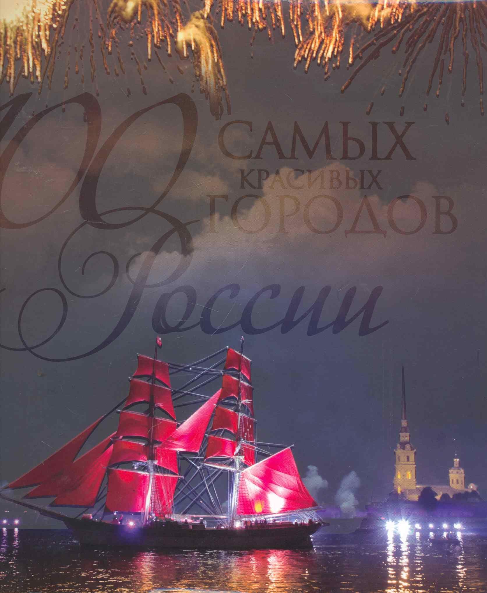 https://ndc.book24.ru/pim/products/images/95/19/018ed709-d426-744f-b390-c4cf1f819519.jpg