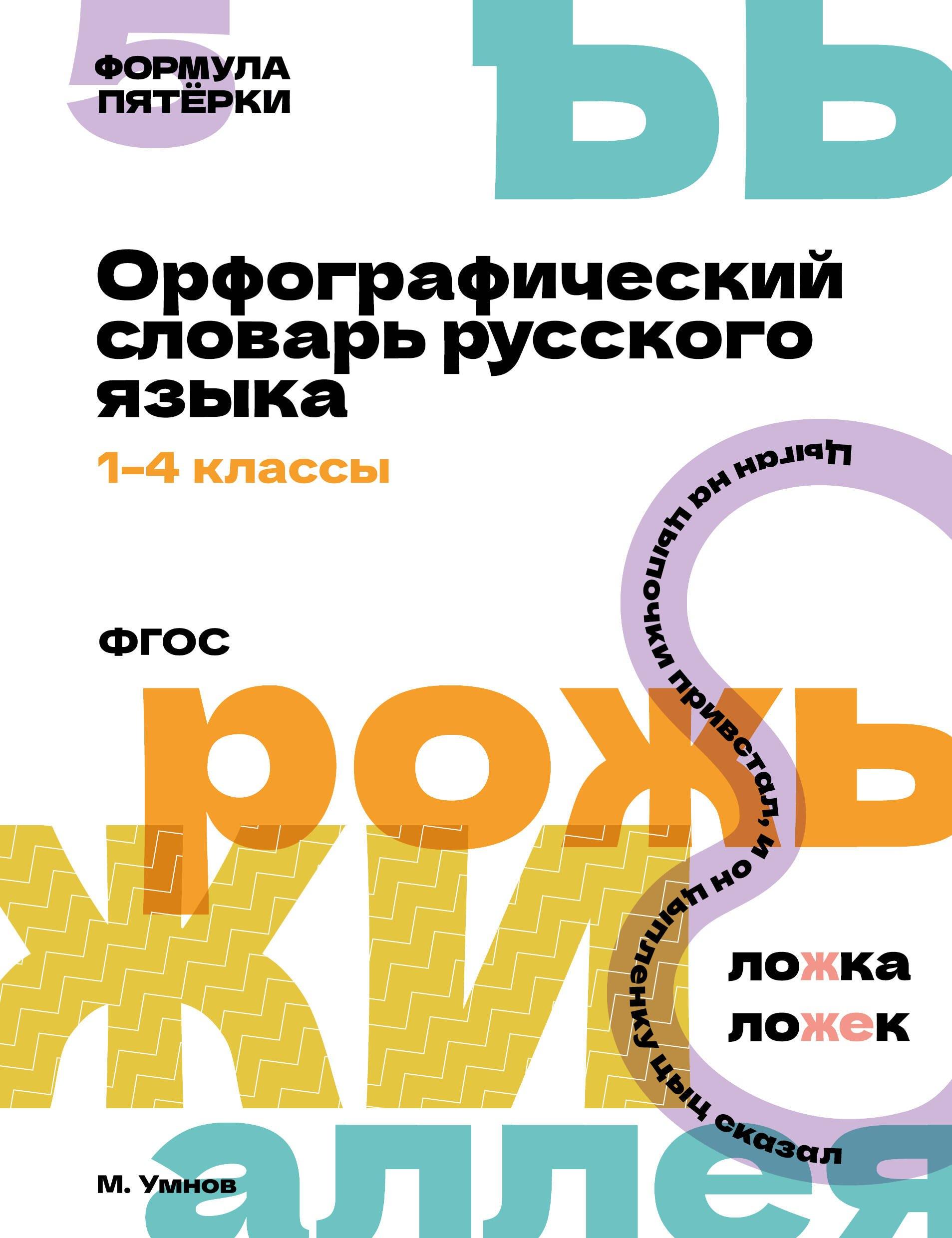 https://ndc.book24.ru/pim/products/images/95/1b/019d94f0-0fc6-783f-8cd2-5adb5dd6951b.jpg