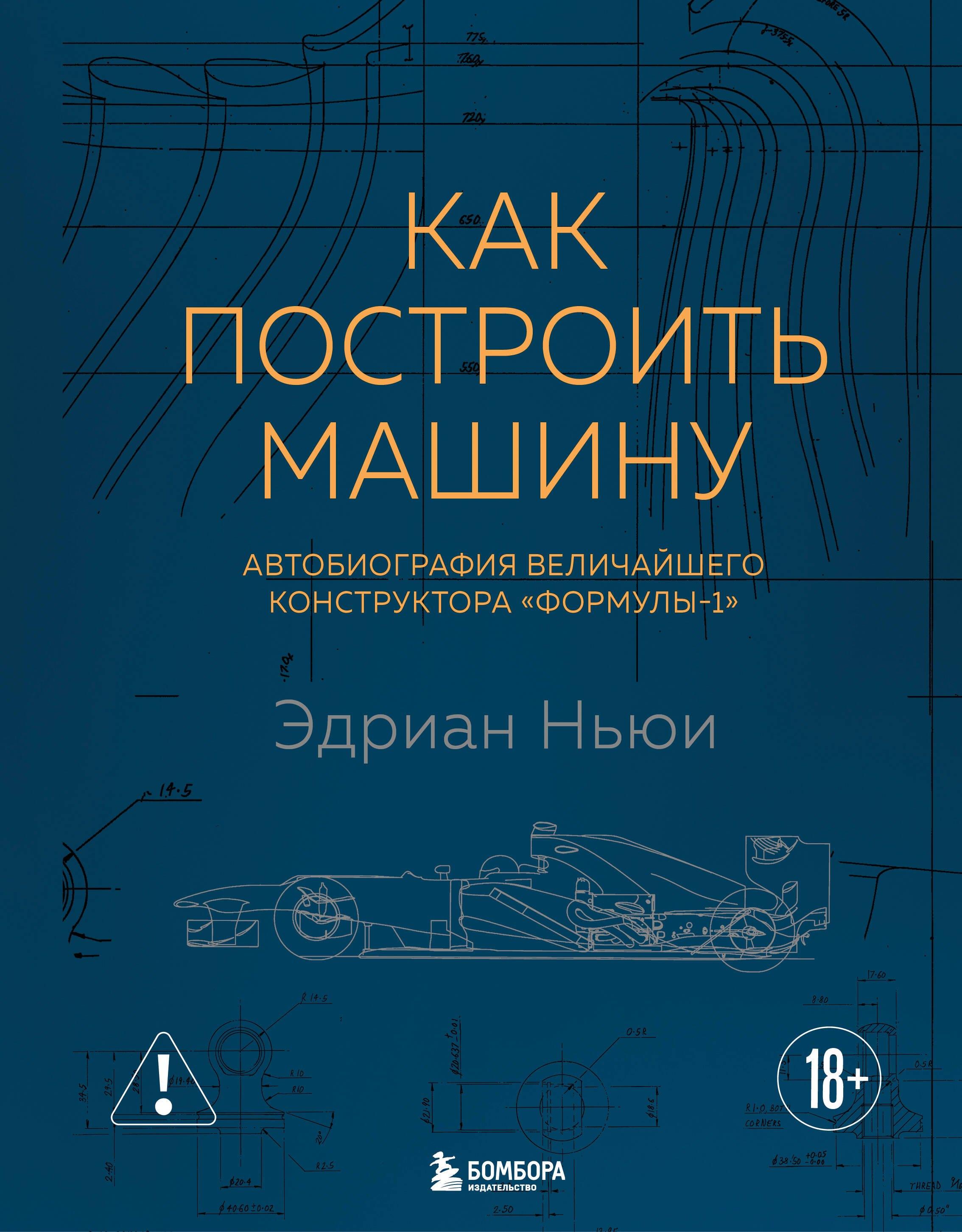 https://ndc.book24.ru/pim/products/images/95/25/019c27a8-3467-770d-8c61-26e4008d9525.jpg