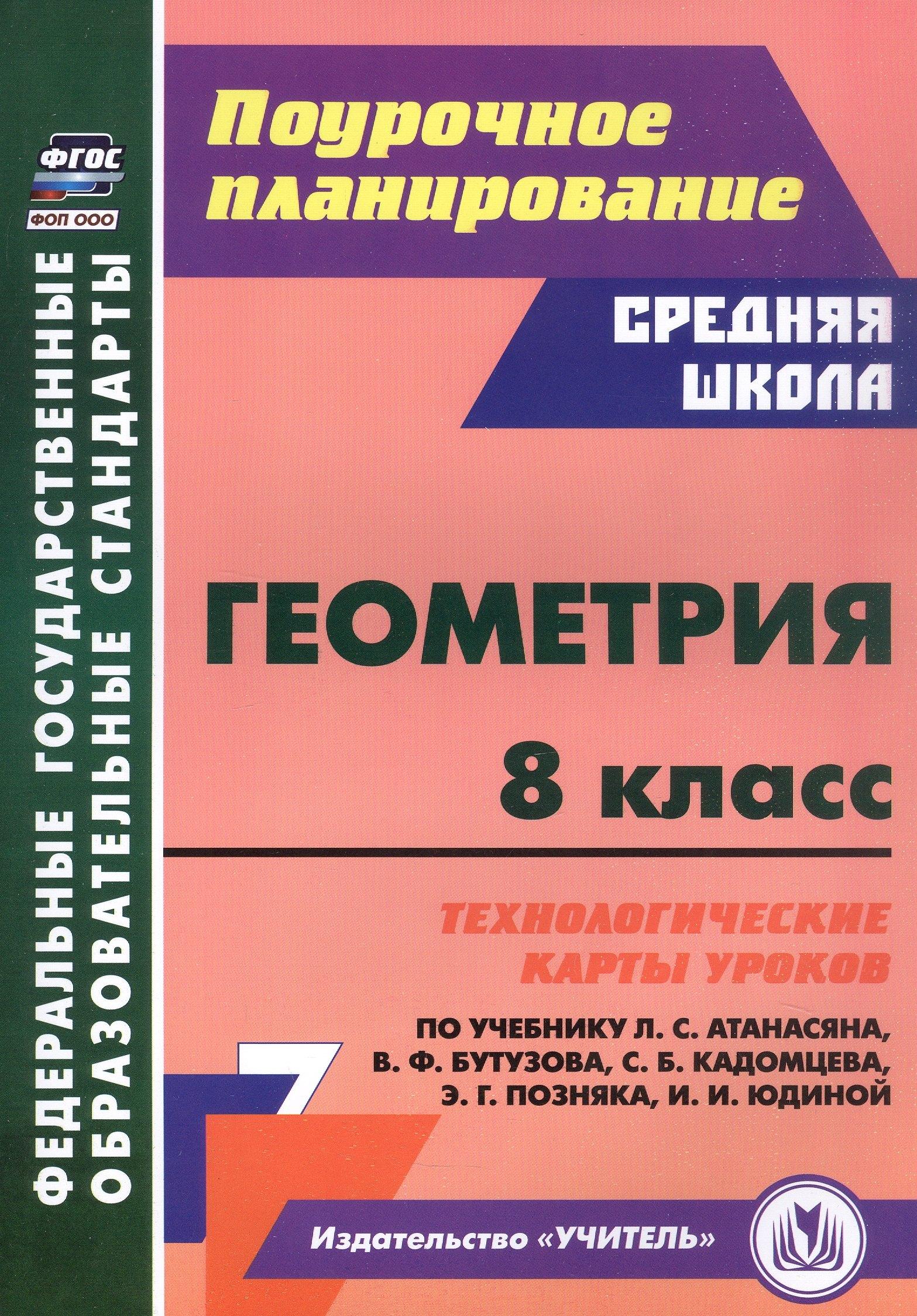 https://ndc.book24.ru/pim/products/images/95/29/0195ecb3-4931-701b-a78c-f7c0529d9529.jpg