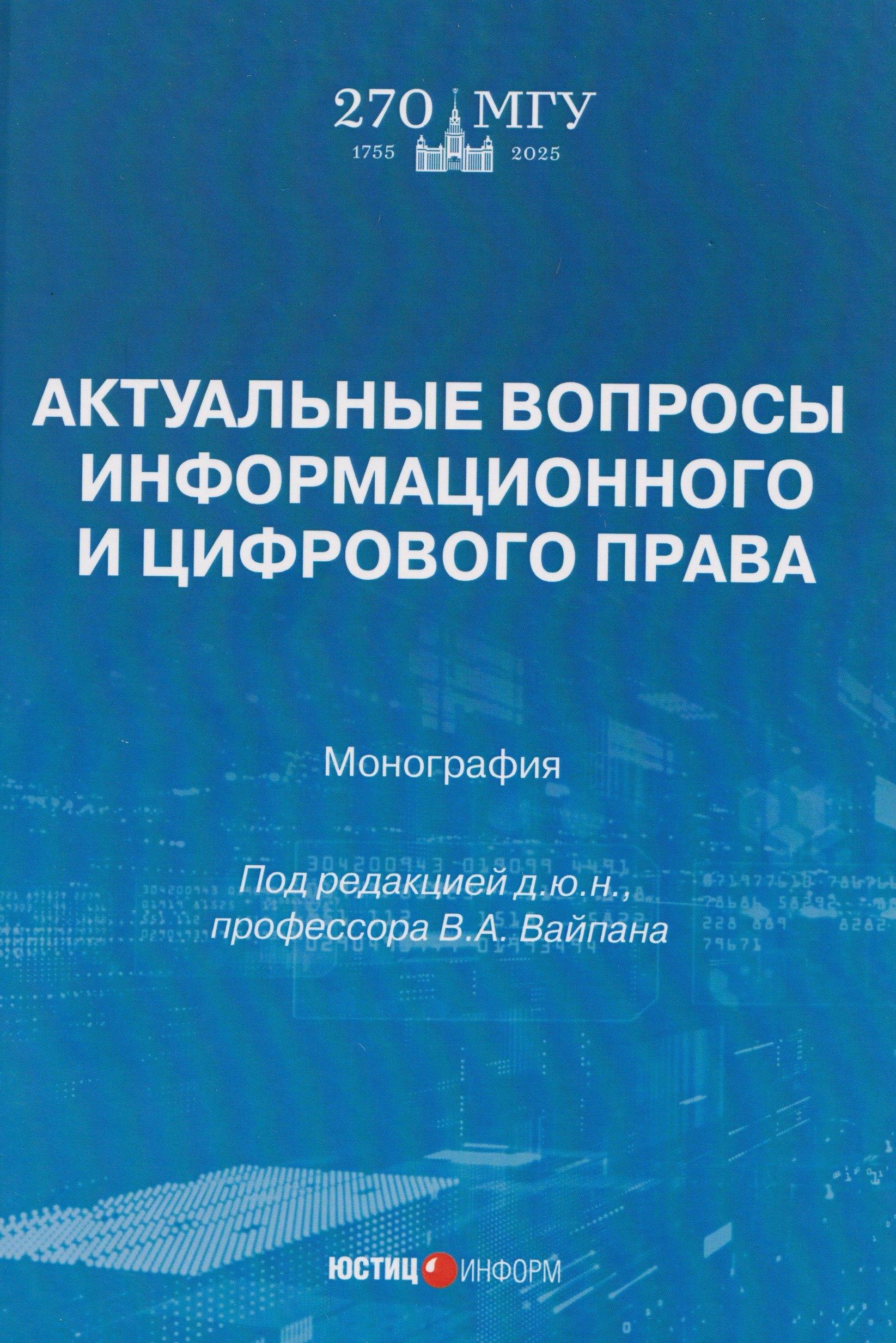 https://ndc.book24.ru/pim/products/images/95/33/019b3276-c430-78aa-851b-07ab5cb59533.jpg