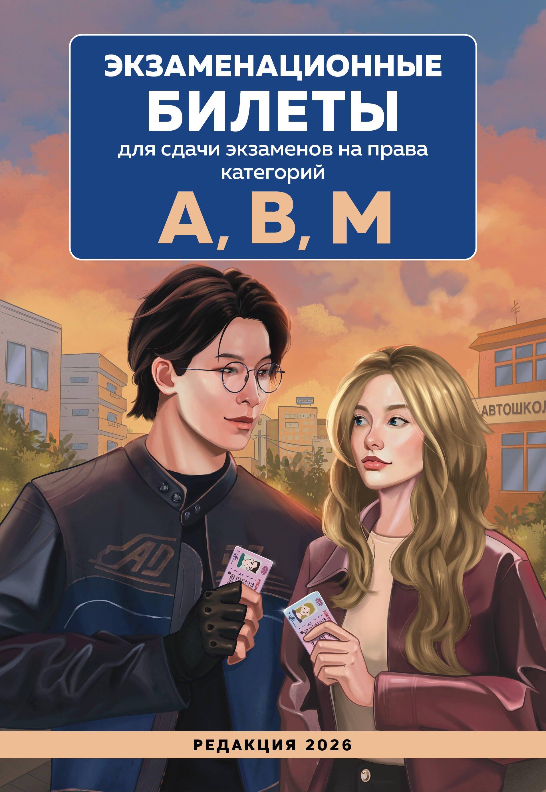 https://ndc.book24.ru/pim/products/images/95/38/0199326d-6cdc-7a02-a68f-60de35619538.jpg