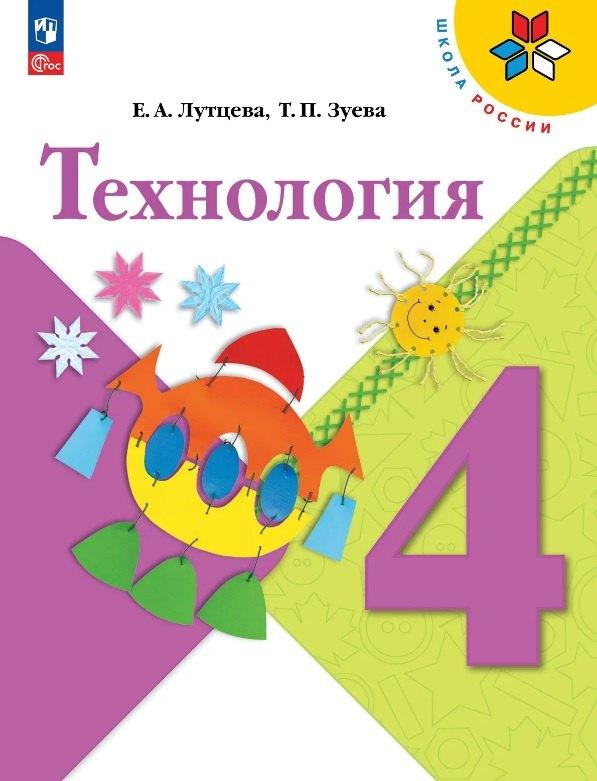 https://ndc.book24.ru/pim/products/images/95/5a/019db8aa-7377-7517-b13b-b7235c6d955a.jpg