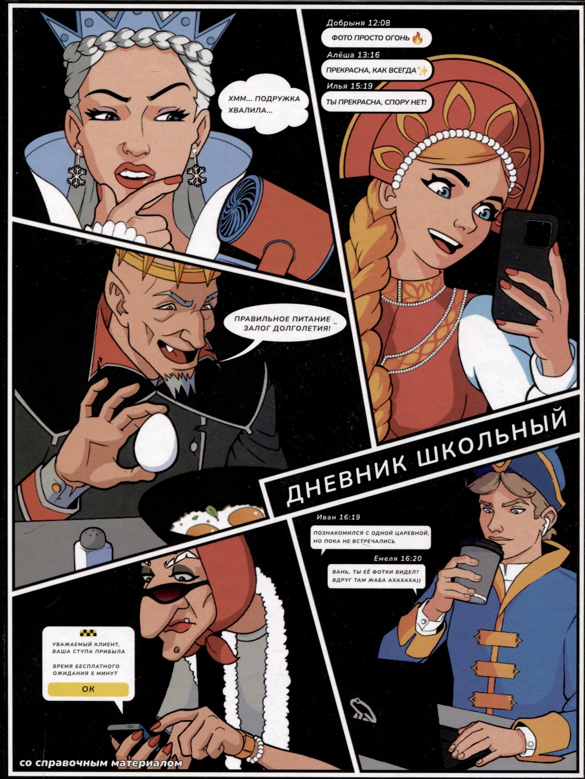 https://ndc.book24.ru/pim/products/images/95/62/019634f2-efcf-7f90-8c07-774085b29562.jpg