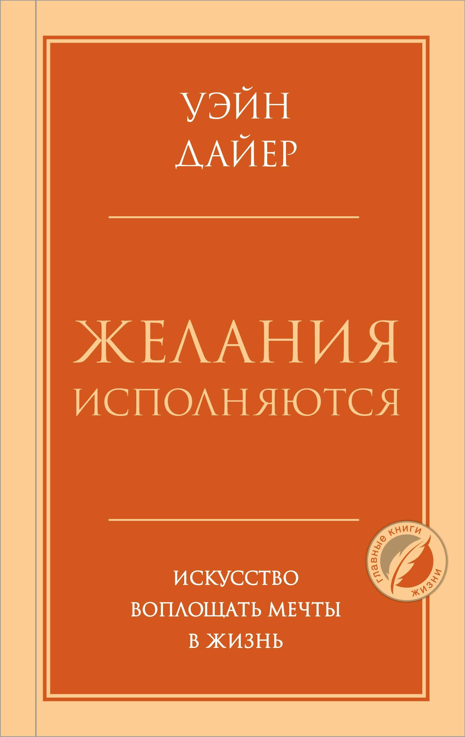 https://ndc.book24.ru/pim/products/images/95/67/019e4e82-696a-7dfc-9baf-dcaf37c99567.jpg