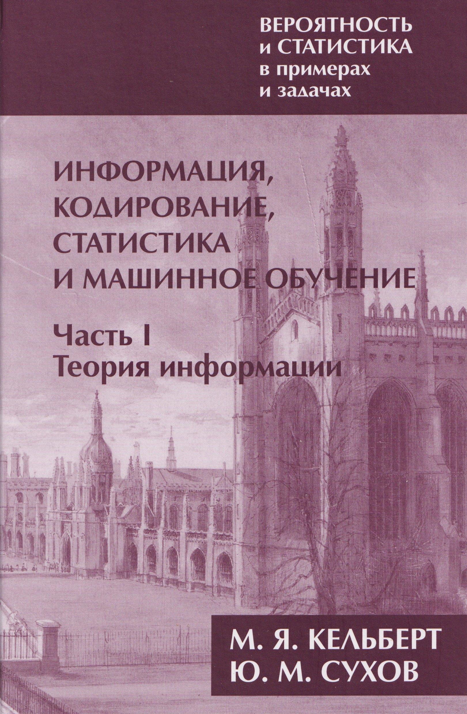 https://ndc.book24.ru/pim/products/images/95/6d/019aea58-d5a9-7eee-83fa-df550185956d.jpg