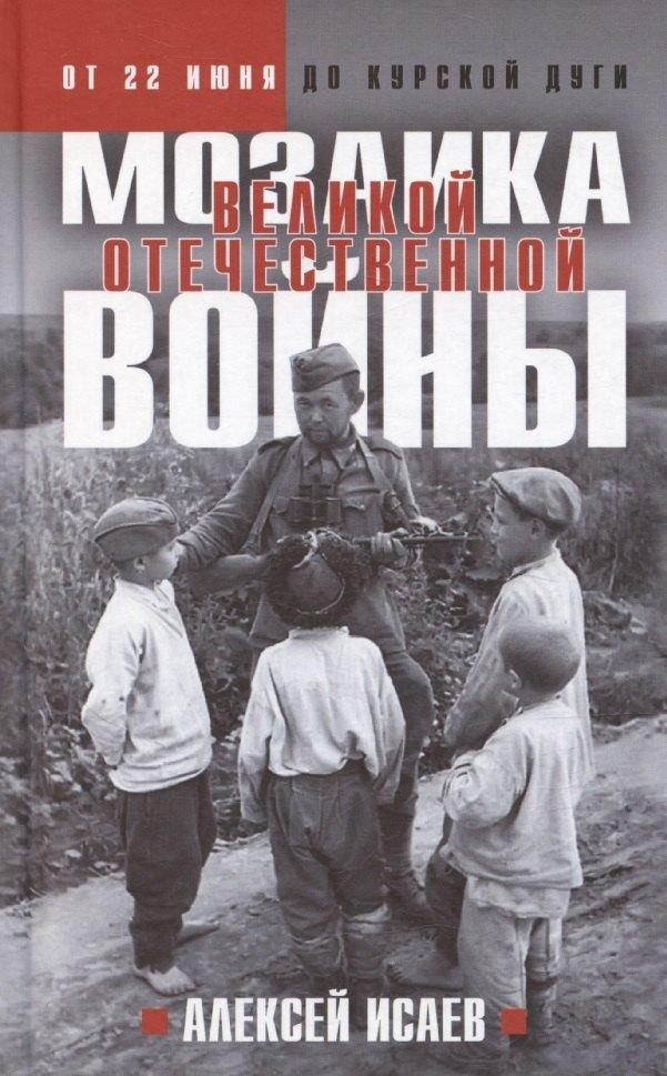 https://ndc.book24.ru/pim/products/images/95/82/01968cec-f68f-7f9f-9d6c-84382b489582.jpg