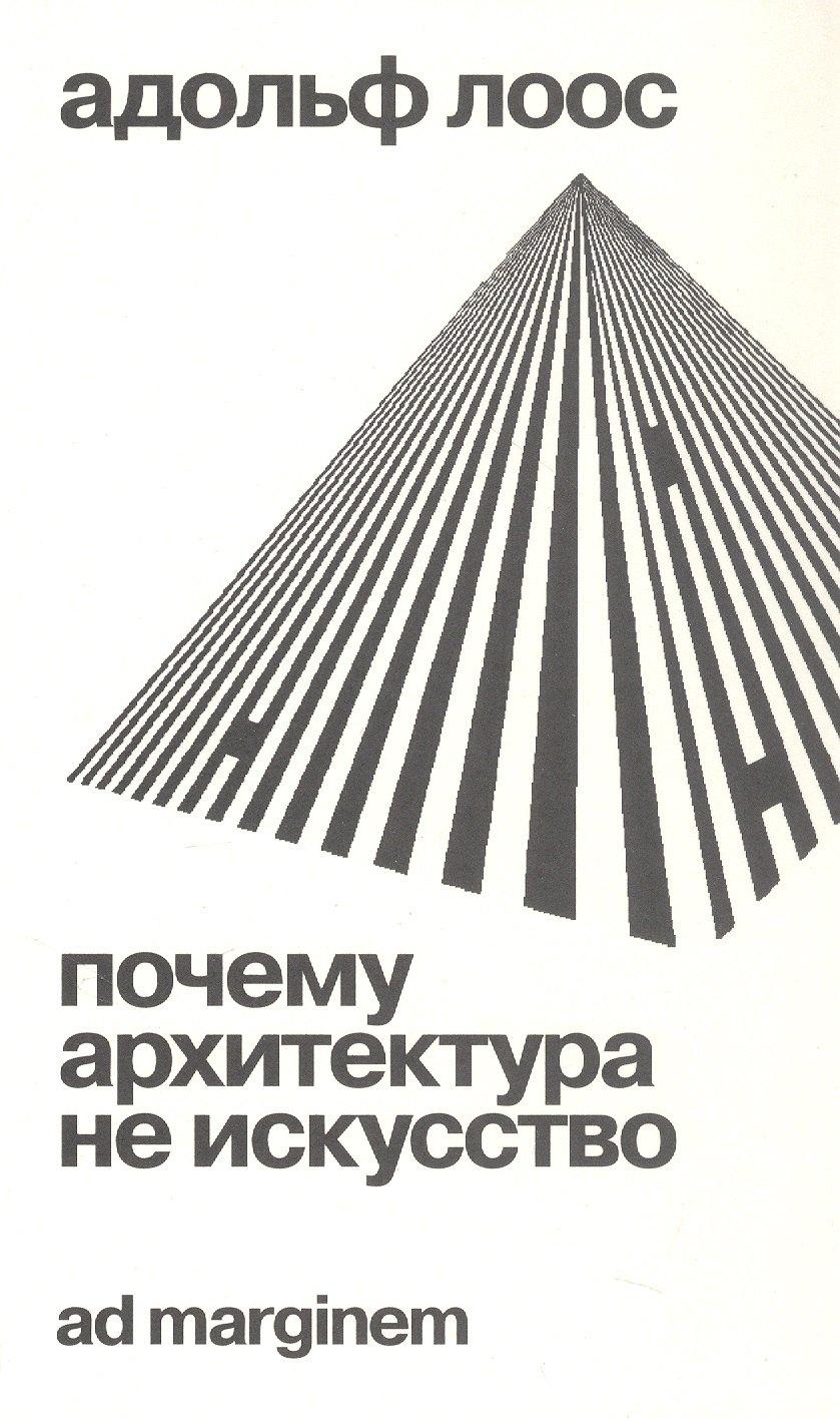 https://ndc.book24.ru/pim/products/images/95/83/019e92bd-39bf-7a6f-b979-fecae6739583.jpg