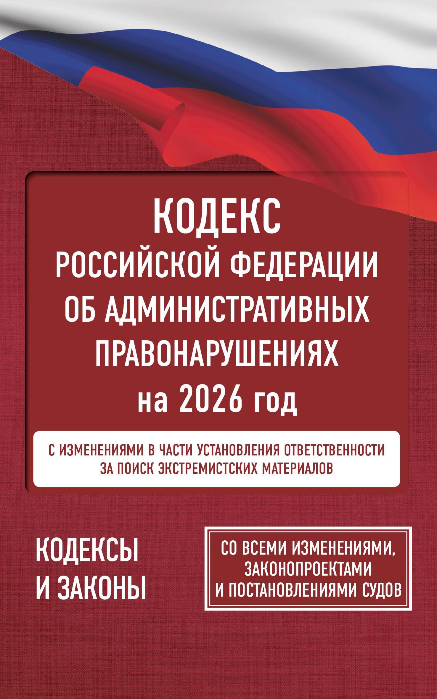 https://ndc.book24.ru/pim/products/images/95/91/0198407b-9033-7269-8bce-4653a4ca9591.jpg