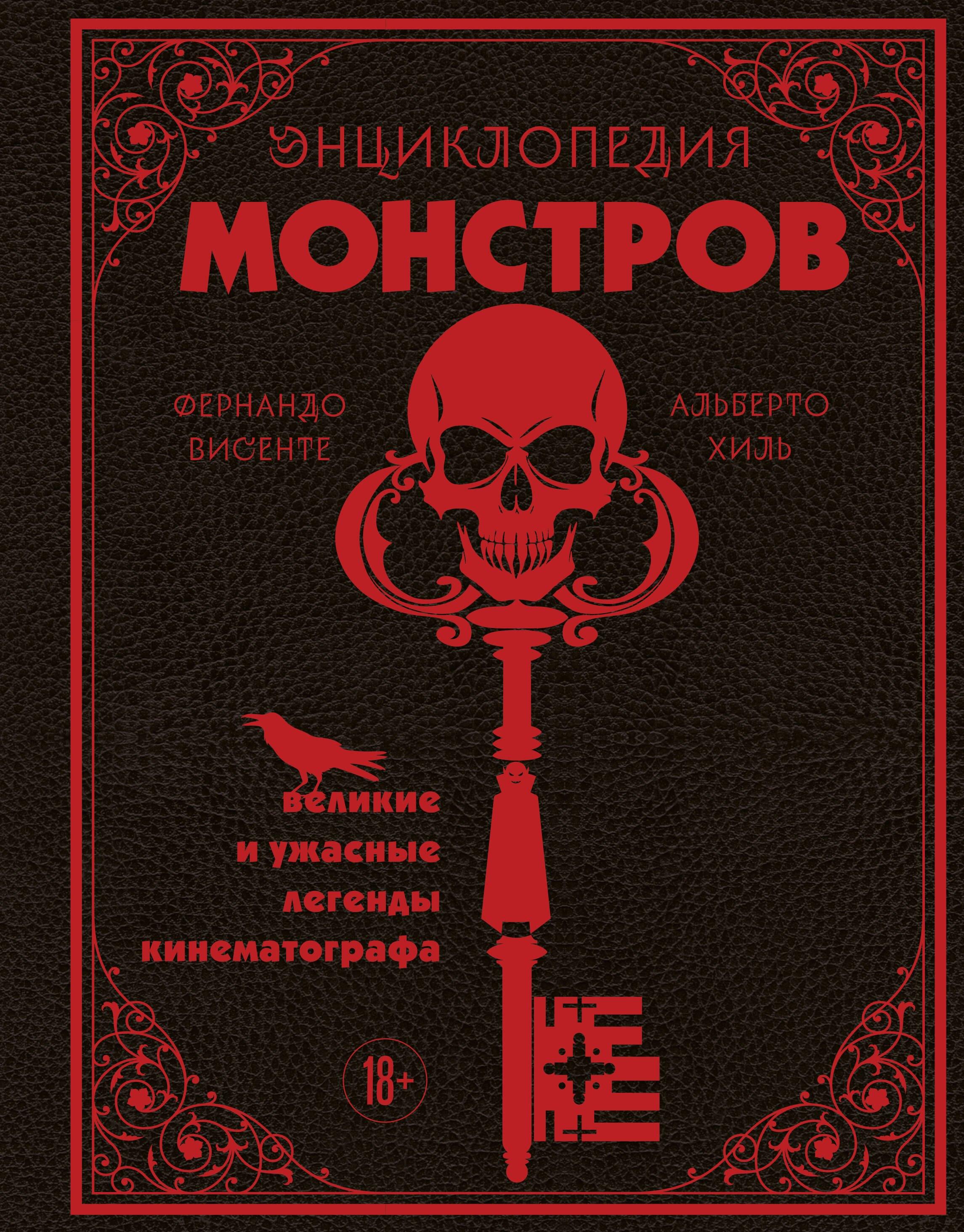 https://ndc.book24.ru/pim/products/images/95/9e/0198697f-0a44-7242-bd4b-f7ab933c959e.jpg