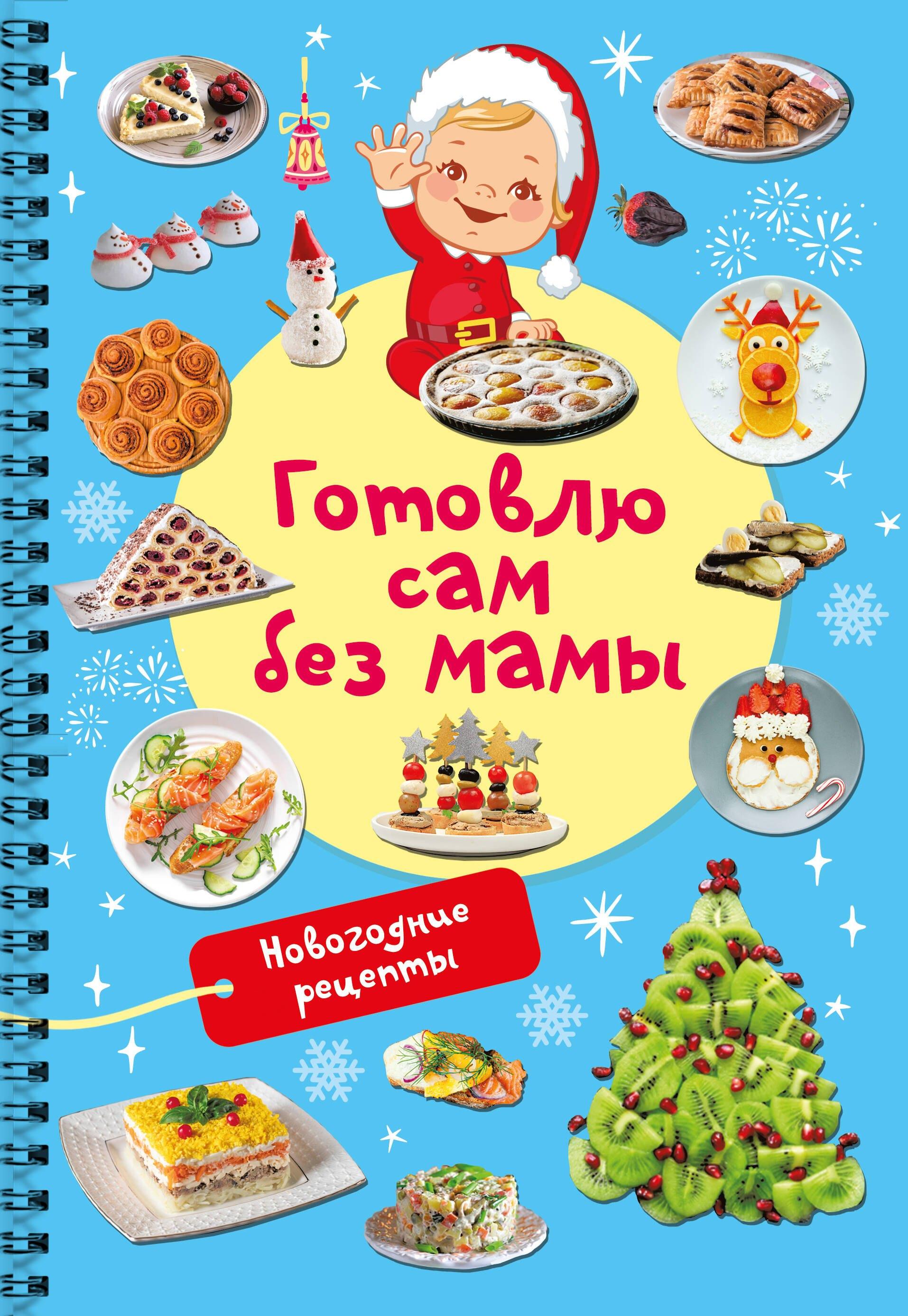 https://ndc.book24.ru/pim/products/images/95/a6/01982168-e497-7f6e-9f1d-4084170895a6.jpg