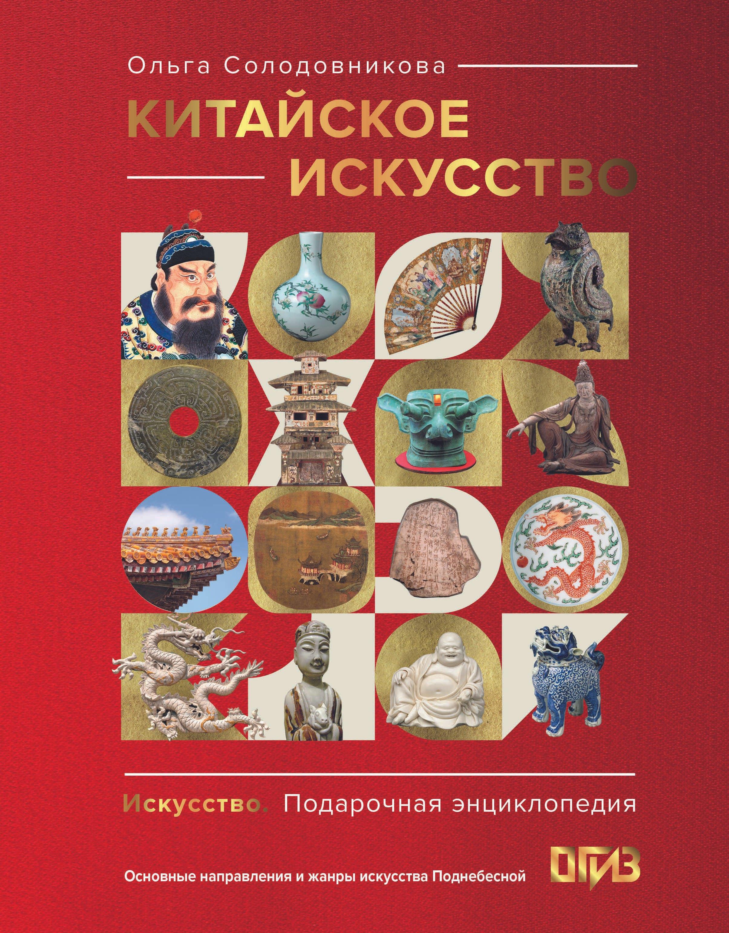 https://ndc.book24.ru/pim/products/images/95/a7/0197b02d-aa9f-7b98-b4a1-13e1f58d95a7.jpg
