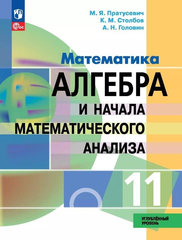 https://ndc.book24.ru/pim/products/images/95/a8/019681f0-513b-7618-9c95-0f8b84d795a8.jpg