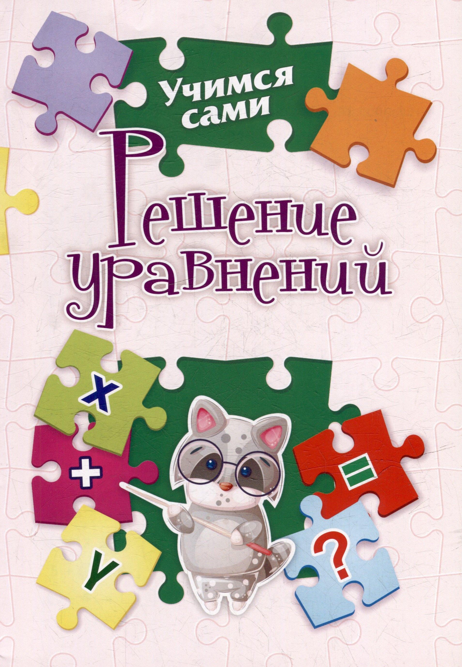https://ndc.book24.ru/pim/products/images/95/b0/019851cc-bea7-70f4-9291-911e667c95b0.jpg