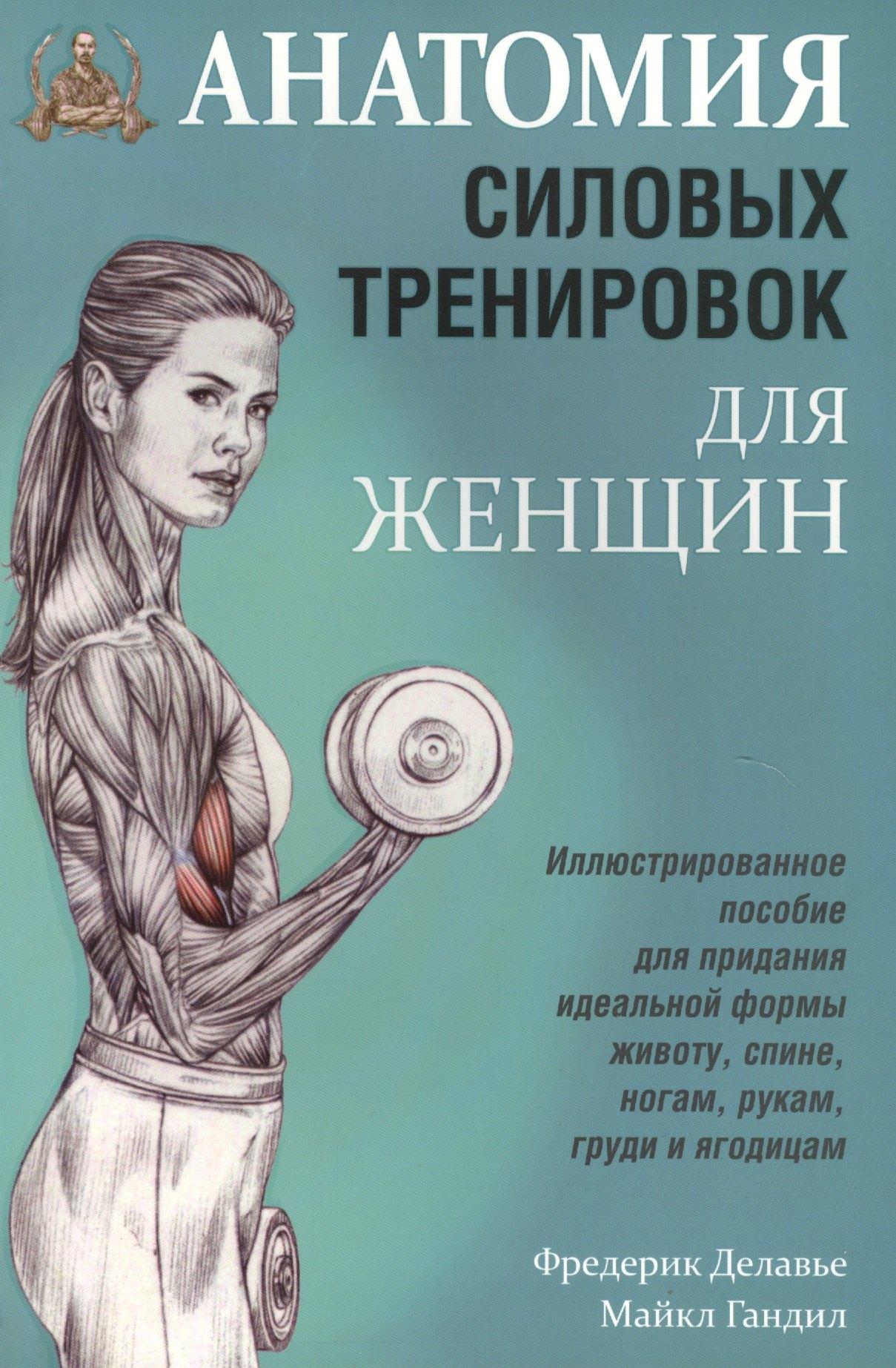 https://ndc.book24.ru/pim/products/images/95/b1/018edb22-7a4a-7998-8618-abe2e40f95b1.jpg