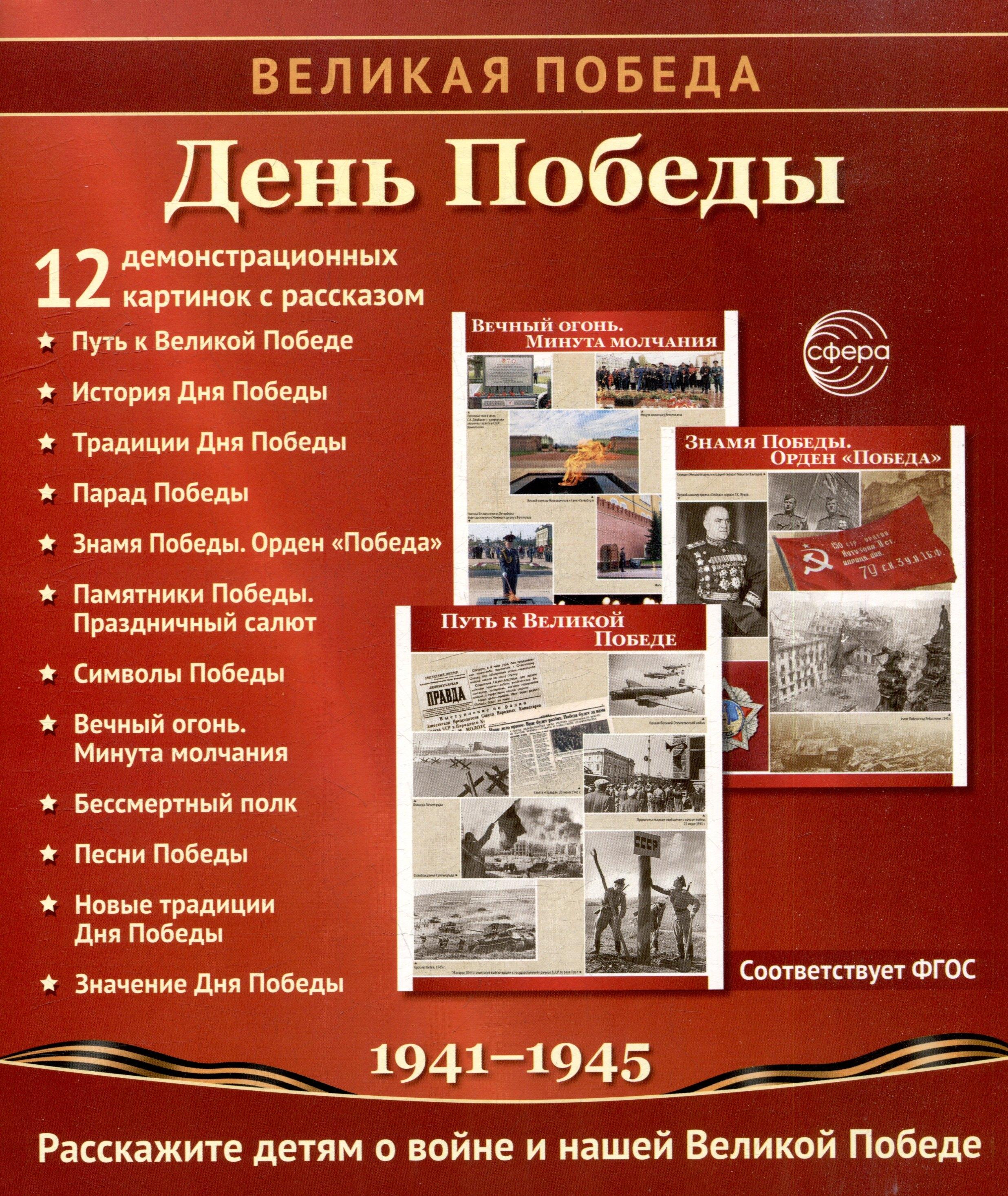 https://ndc.book24.ru/pim/products/images/95/c5/0196161d-3068-7a5c-b5f4-8b85ebfe95c5.jpg