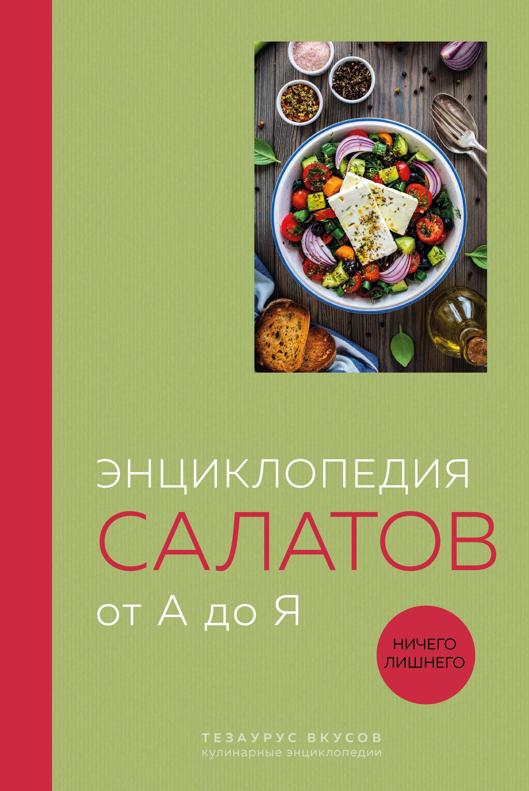 https://ndc.book24.ru/pim/products/images/95/dd/01992d6b-4ce0-76bd-a343-666b761495dd.jpg