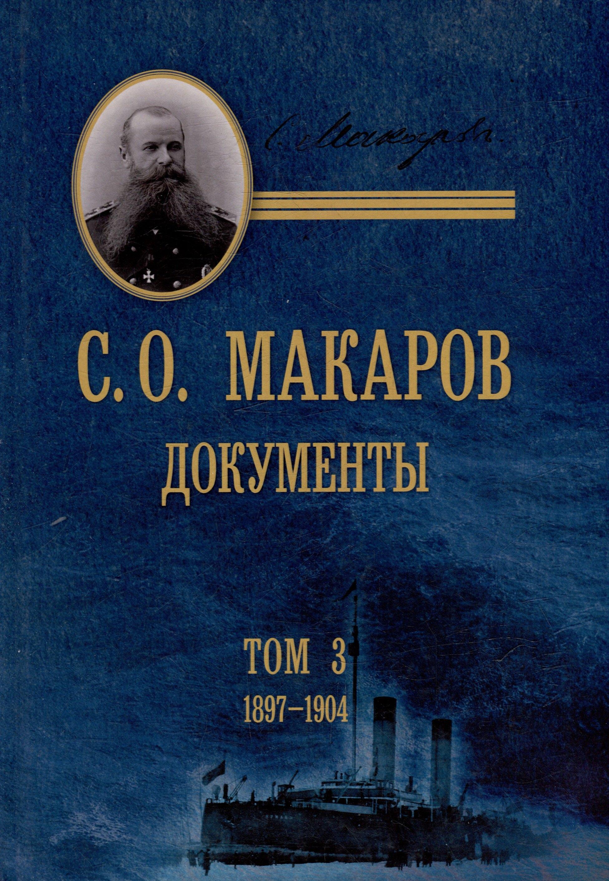 https://ndc.book24.ru/pim/products/images/95/e4/01990b3f-d419-70d9-ba36-b22a95b195e4.jpg