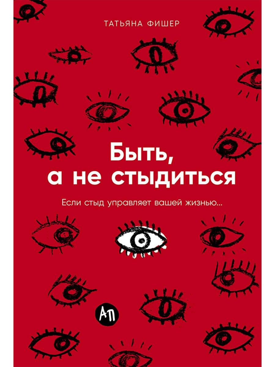 https://ndc.book24.ru/pim/products/images/95/f0/019e06f6-7d37-70bc-858b-fb8c955195f0.jpg