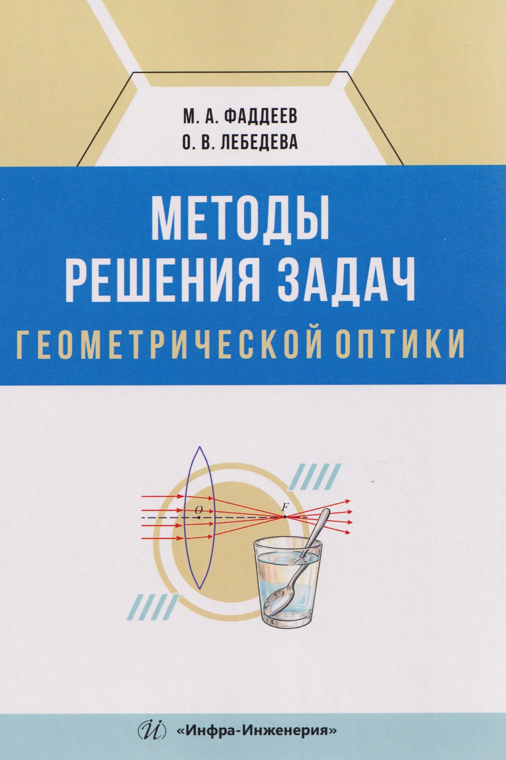 https://ndc.book24.ru/pim/products/images/95/fe/019dda0e-52e6-7cc0-869c-2dd7e84695fe.jpg