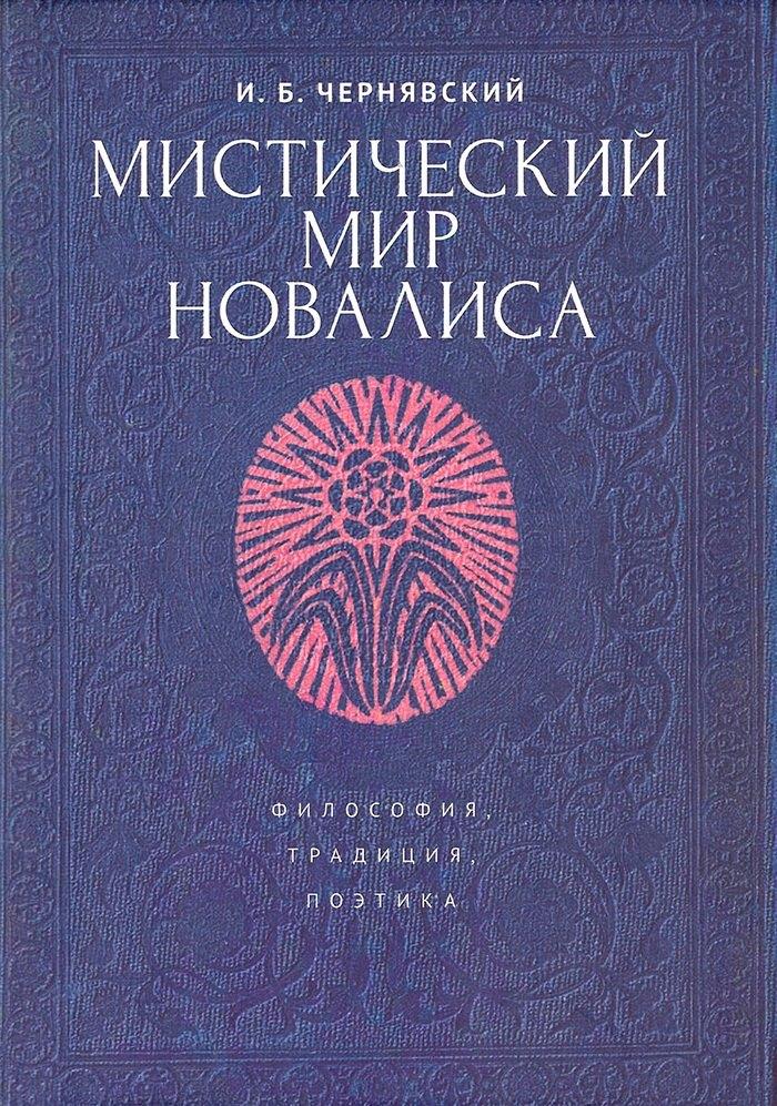 https://ndc.book24.ru/pim/products/images/96/02/019875bb-5de3-777c-b9a5-415439469602.jpg