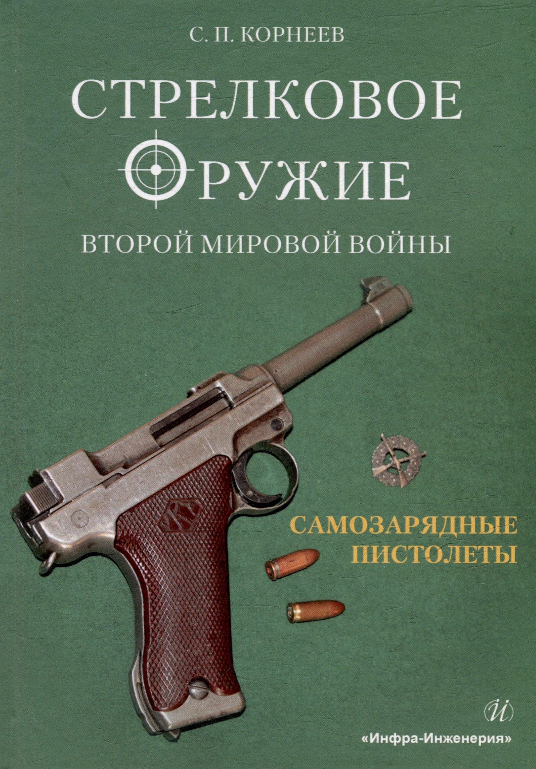 https://ndc.book24.ru/pim/products/images/96/11/01971cc1-590c-7a85-8a9b-987b27bb9611.jpg