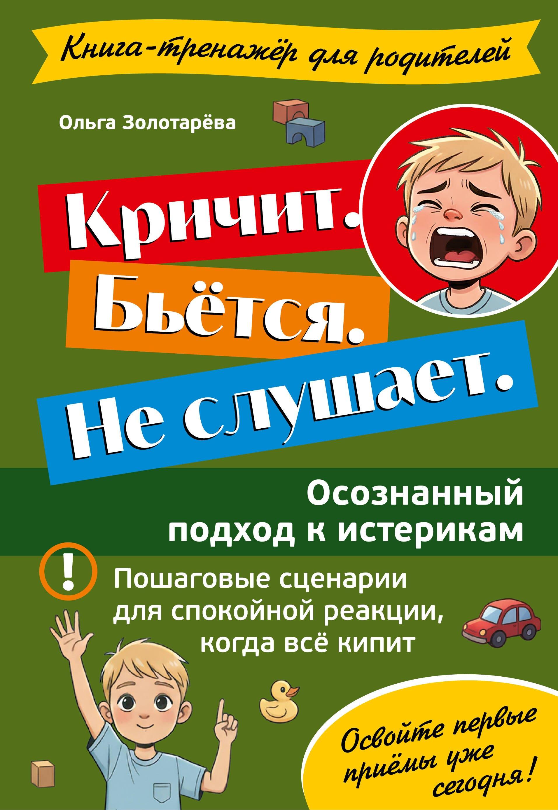 https://ndc.book24.ru/pim/products/images/96/14/019db3ea-8147-7765-8cea-f7a2f81f9614.jpg