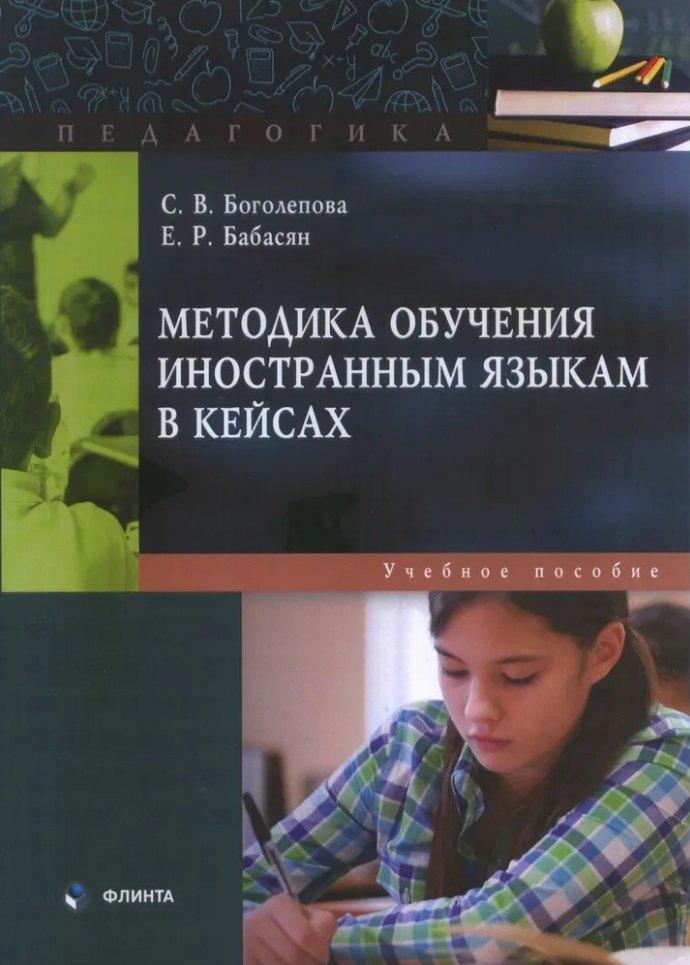 https://ndc.book24.ru/pim/products/images/96/15/01964476-4c36-7fb1-b0c4-4d9ae8329615.jpg