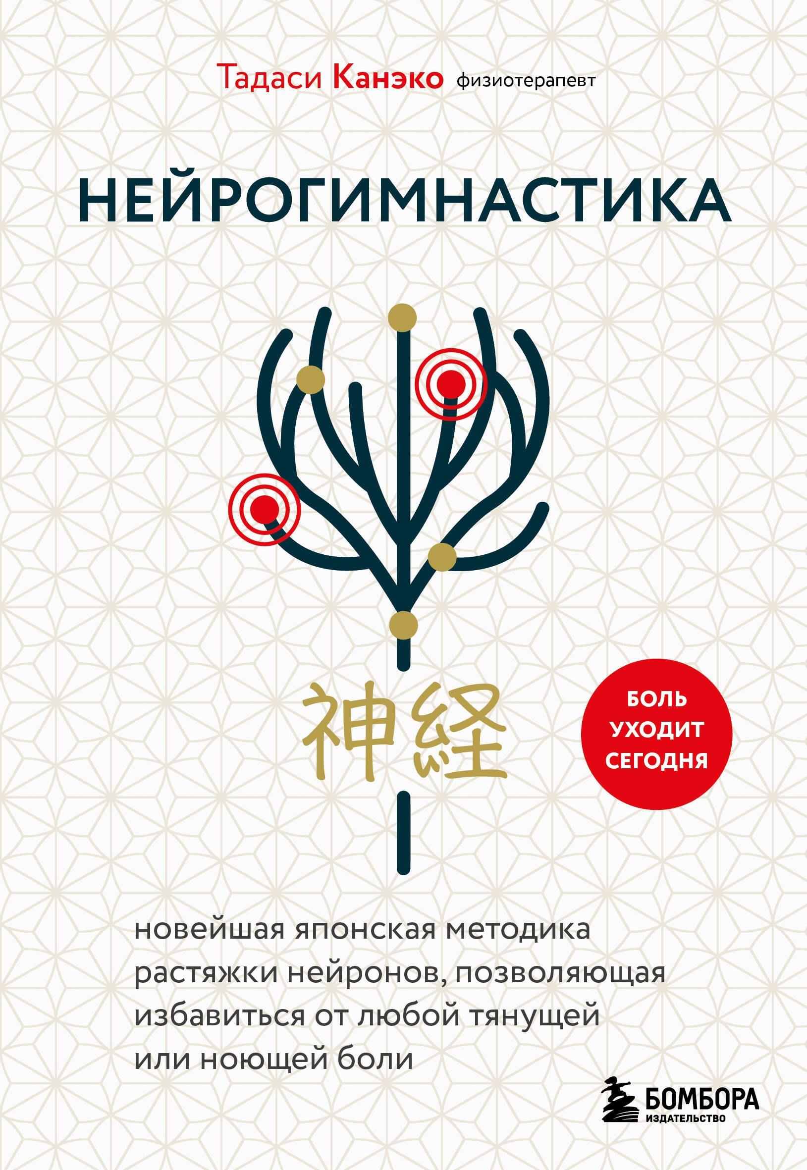 https://ndc.book24.ru/pim/products/images/96/18/0197ab01-dde0-70d3-ae60-bb7fd11e9618.jpg