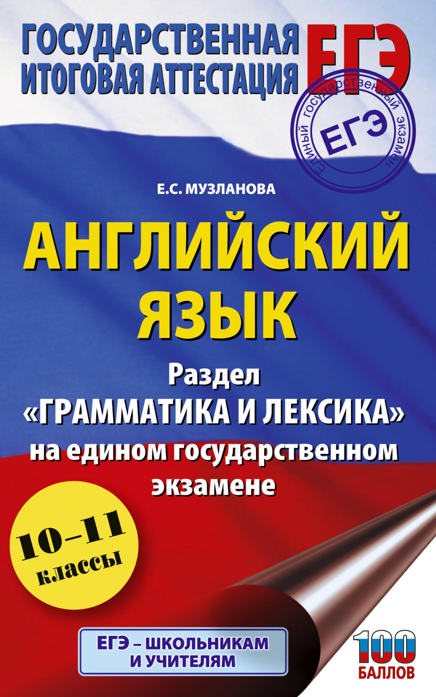https://ndc.book24.ru/pim/products/images/96/1c/019eb04f-eb44-7656-a1a7-c407e6c2961c.jpg