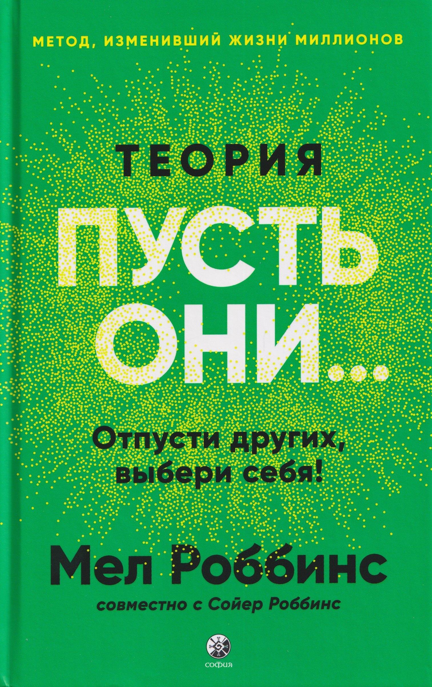 https://ndc.book24.ru/pim/products/images/96/1e/019a9c50-5097-7f1e-9a8d-788c00fc961e.jpg