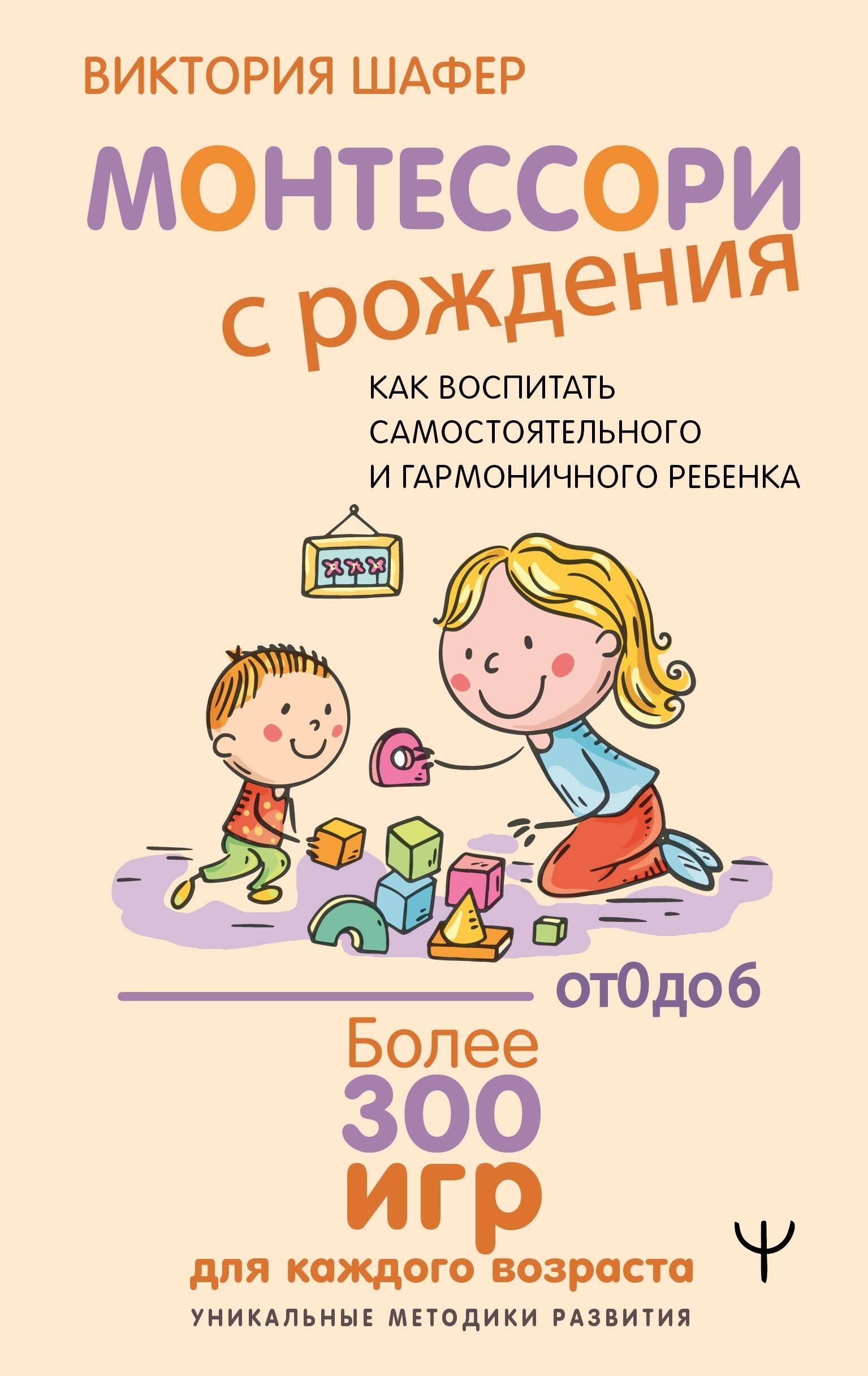 https://ndc.book24.ru/pim/products/images/96/21/0199ec85-e96a-7051-8090-c3dc658e9621.jpg