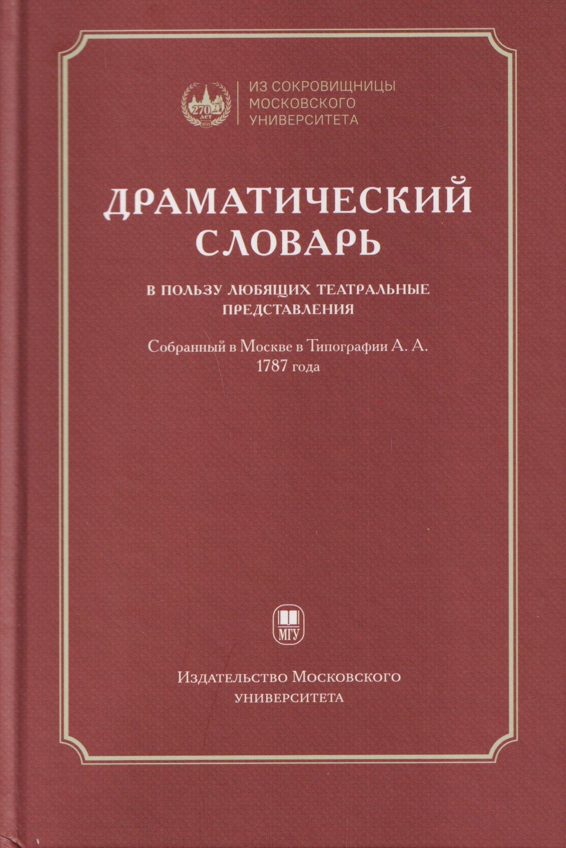 https://ndc.book24.ru/pim/products/images/96/23/019c507e-5d91-7949-b0d7-01a86c1c9623.jpg