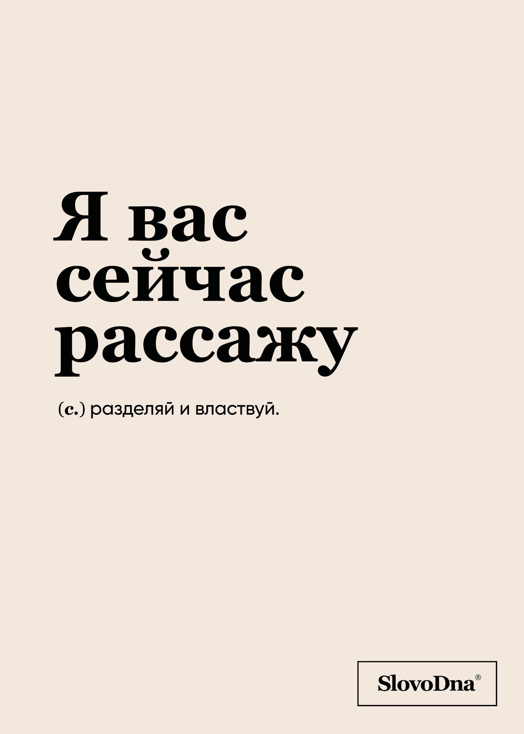 https://ndc.book24.ru/pim/products/images/96/25/0196a978-f09f-70ec-a3ee-ca117d9b9625.jpg