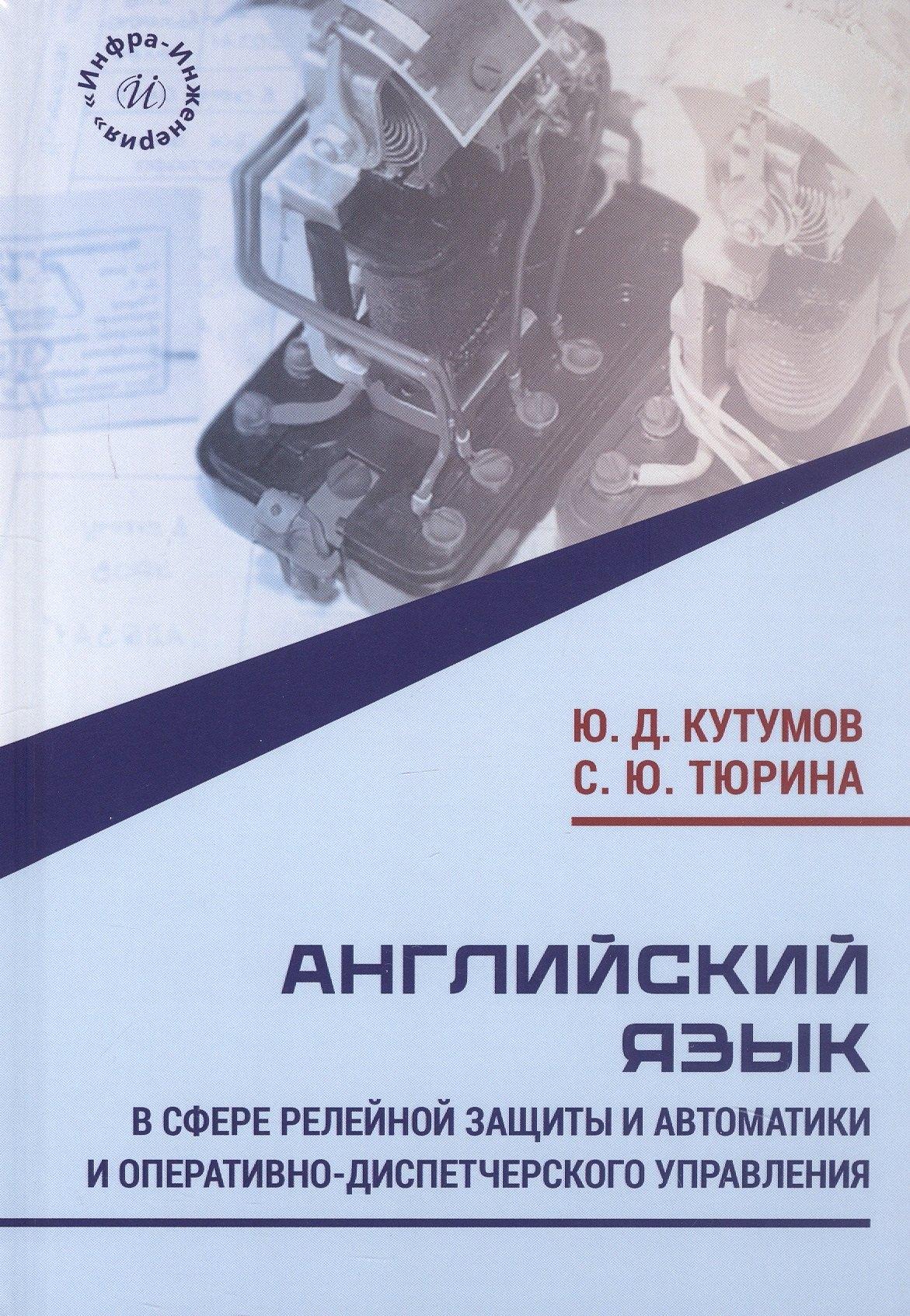 https://ndc.book24.ru/pim/products/images/96/26/019adf2e-04c5-7659-bc89-a1380d5b9626.jpg