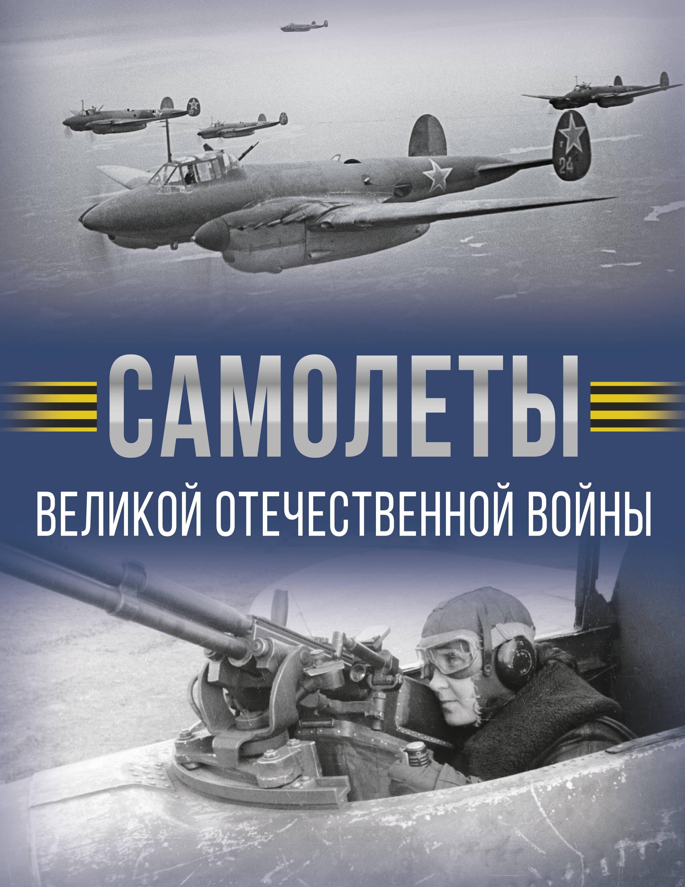 https://ndc.book24.ru/pim/products/images/96/3e/0195bc88-1434-7e5c-ac95-ac353353963e.jpg