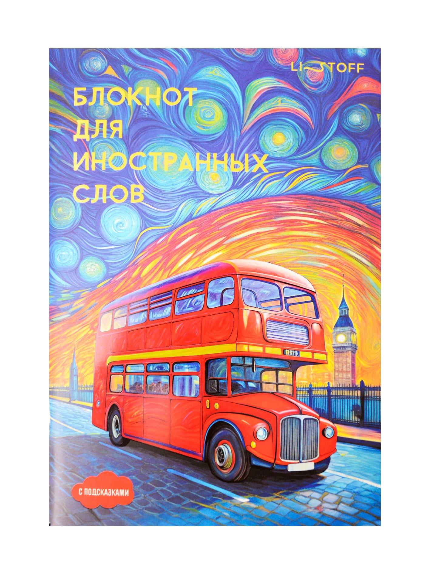 https://ndc.book24.ru/pim/products/images/96/4d/01980576-9009-7416-96cf-0cd9428d964d.jpg