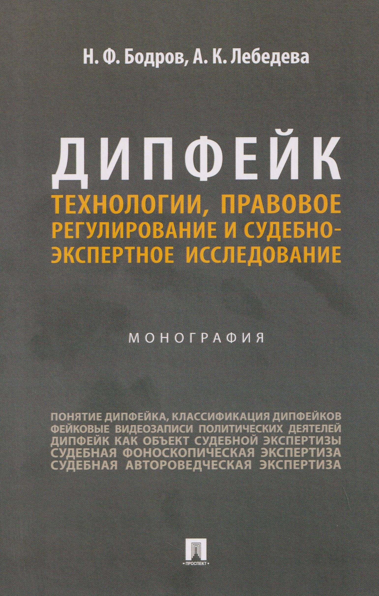 https://ndc.book24.ru/pim/products/images/96/5c/019d25bd-19da-71e1-bd2c-36e0996c965c.jpg