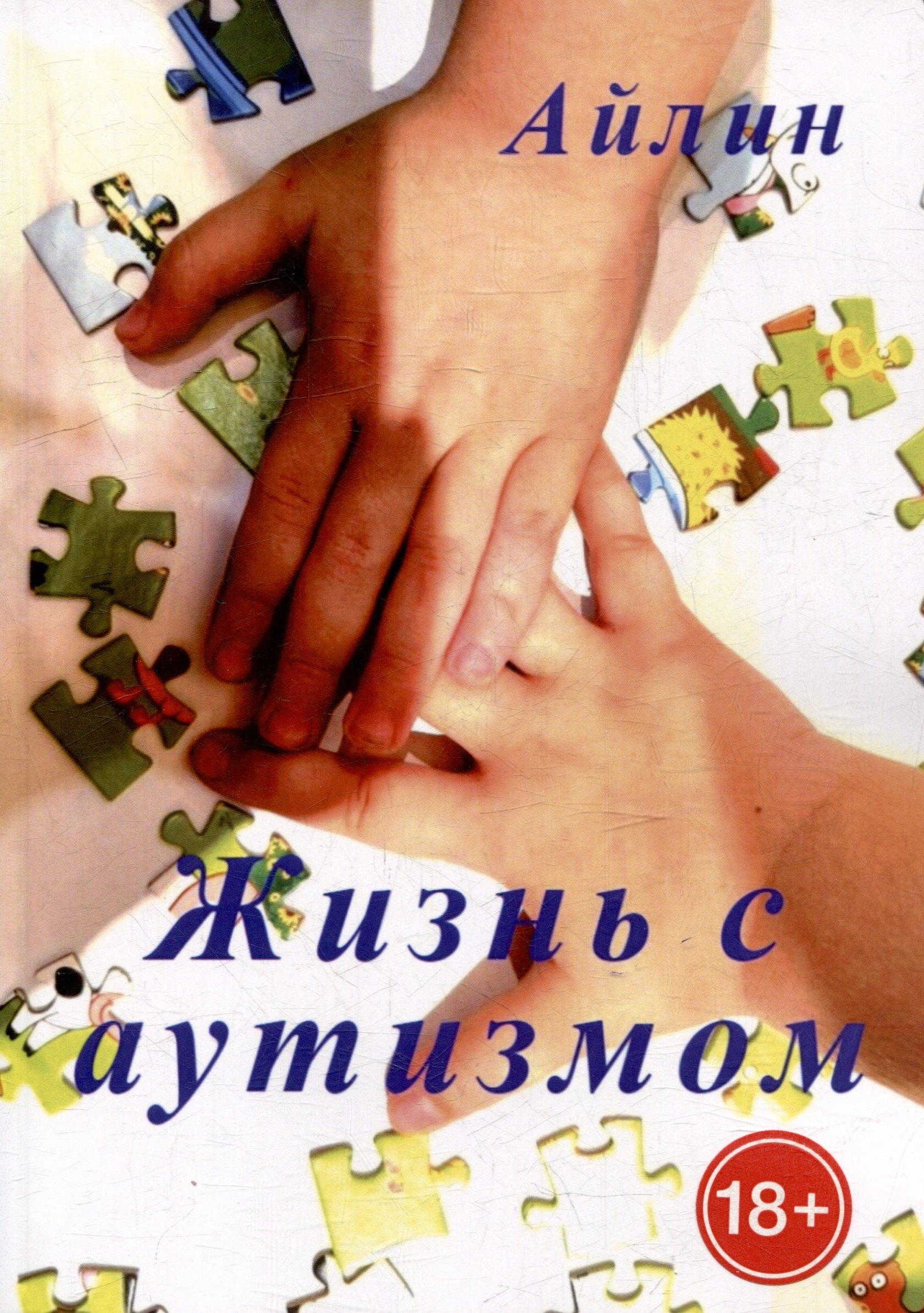 https://ndc.book24.ru/pim/products/images/96/67/0198c30a-bf40-7ddb-a874-a14a2e599667.jpg