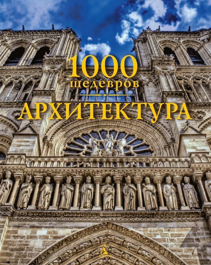 https://ndc.book24.ru/pim/products/images/96/6c/018f5d10-94e1-70a5-828e-0a27cdcb966c.jpg