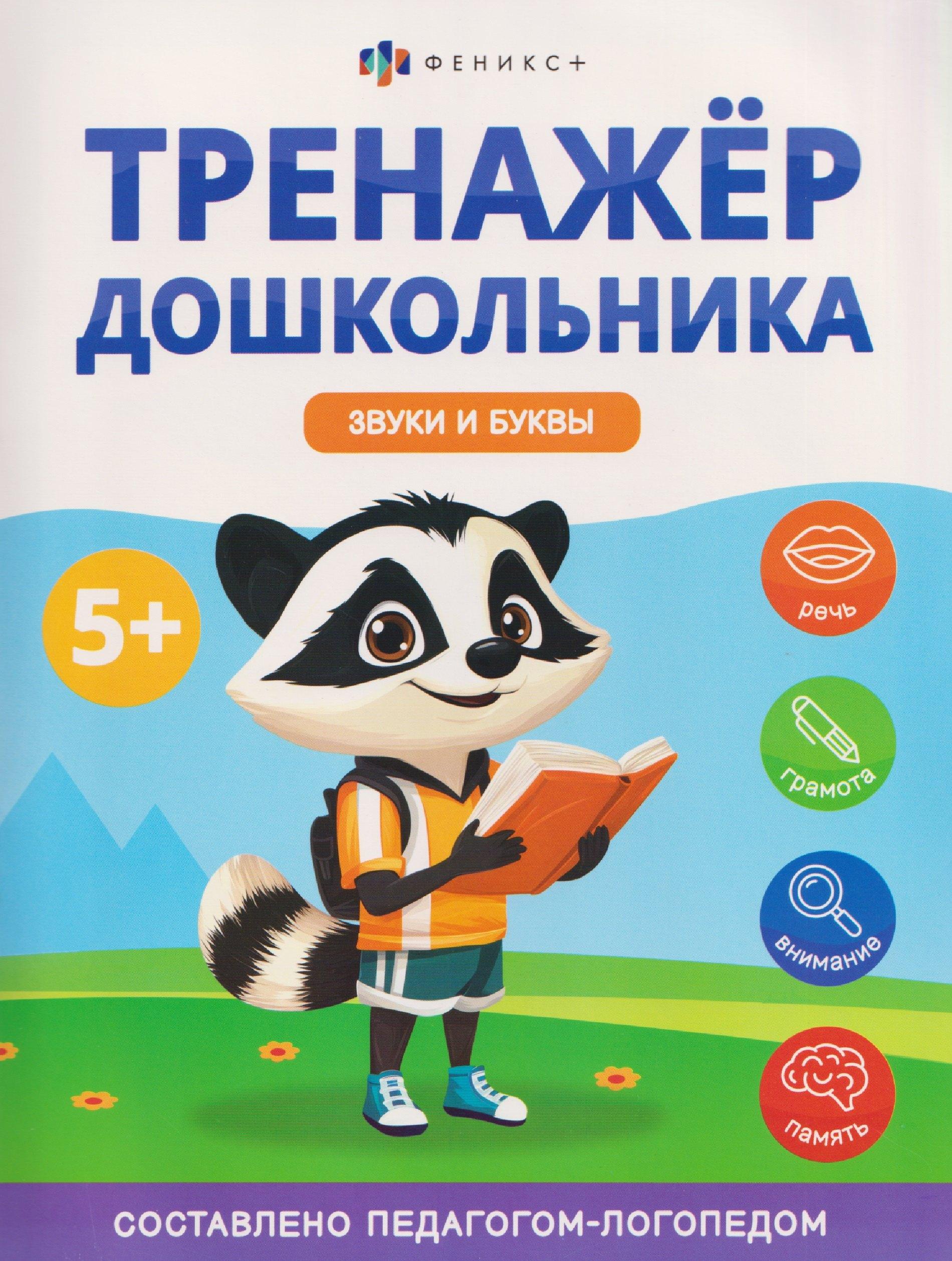 https://ndc.book24.ru/pim/products/images/96/71/0199e1f6-77c6-7e48-8d43-38a638ed9671.jpg