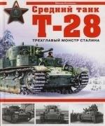 https://ndc.book24.ru/pim/products/images/96/75/018ed59c-1085-76a1-9da4-2ada8db99675.jpg